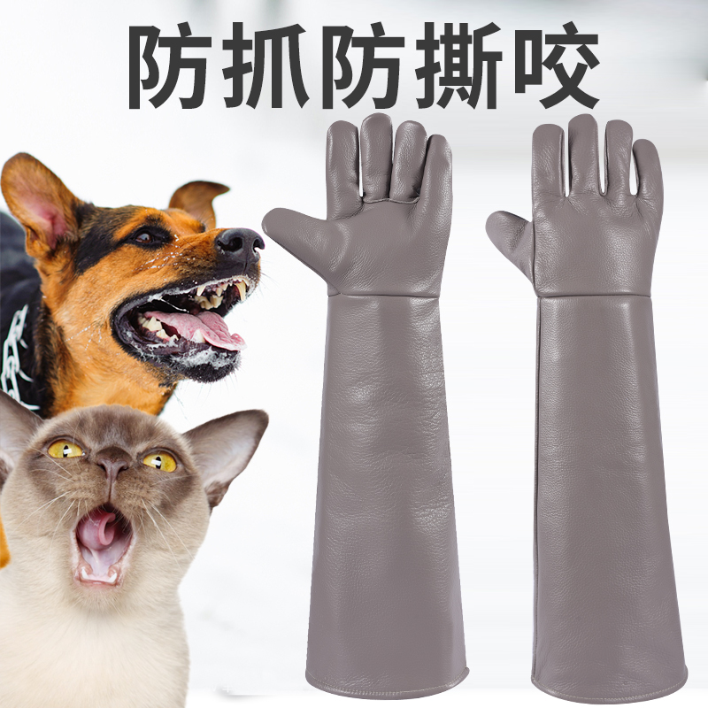 防咬手套防狗咬防猫抓训犬抓猫