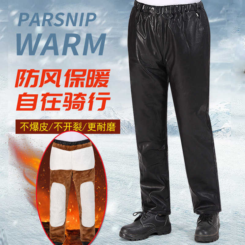 男士皮裤中老年宽松挡风保暖加绒加厚防水机车骑行耐磨劳保工作裤,居家日用,防护服,淘宝优惠券,粉丝福利购,淘宝优惠卷