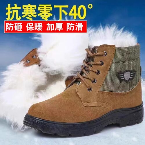 款劳保鞋男包头工作鞋羊毛