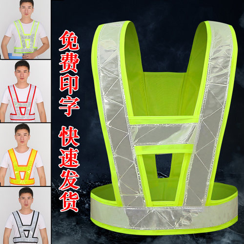 佳护骑行字型交通路政白色反光衣