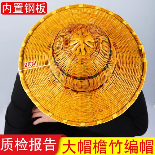 竹编安全帽太阳帽工地