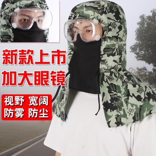 牛仔披肩防尘帽子一体劳保风帽