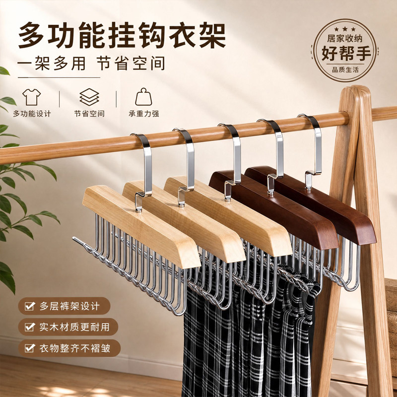 吊带衣架多功能内衣背心收纳神器家用宿舍实木挂钩波浪晾衣架塑料