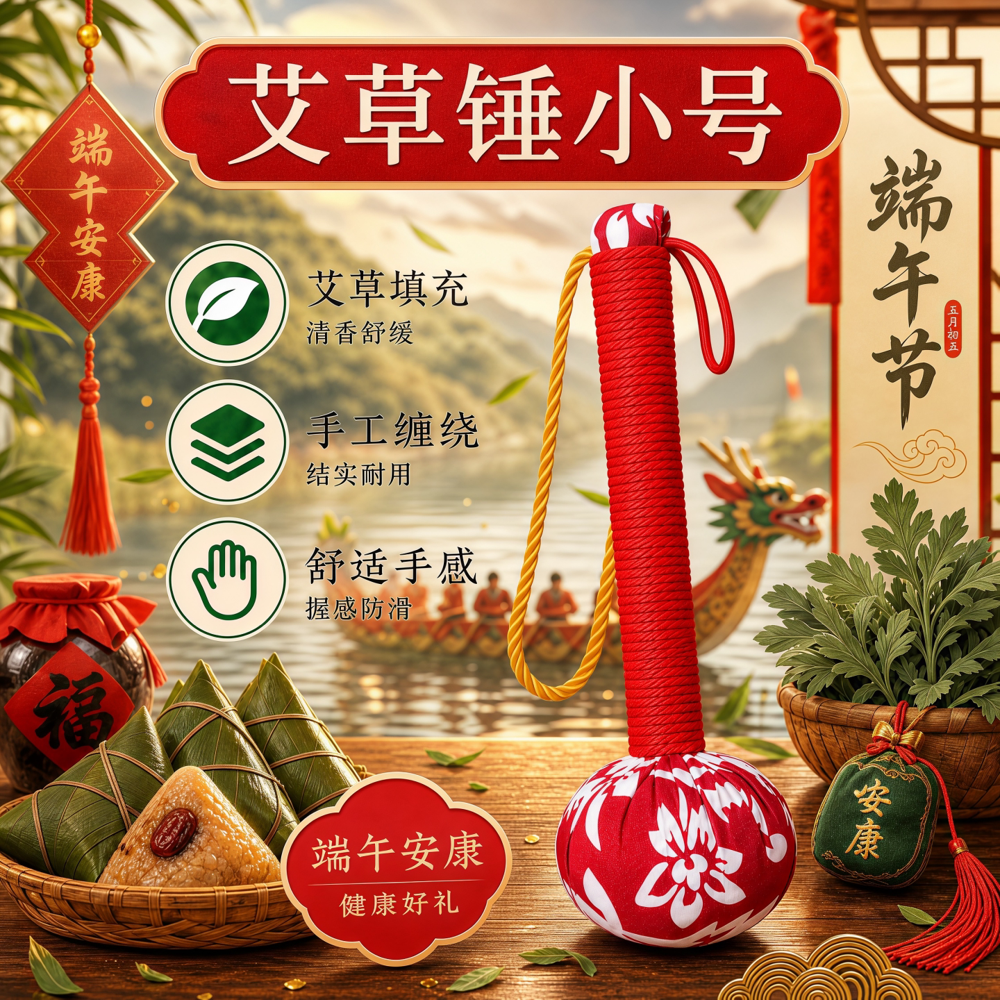 艾草锤小号手工制作送人便携实用成品按摩捶敲打棒捶背捶肩便携图片