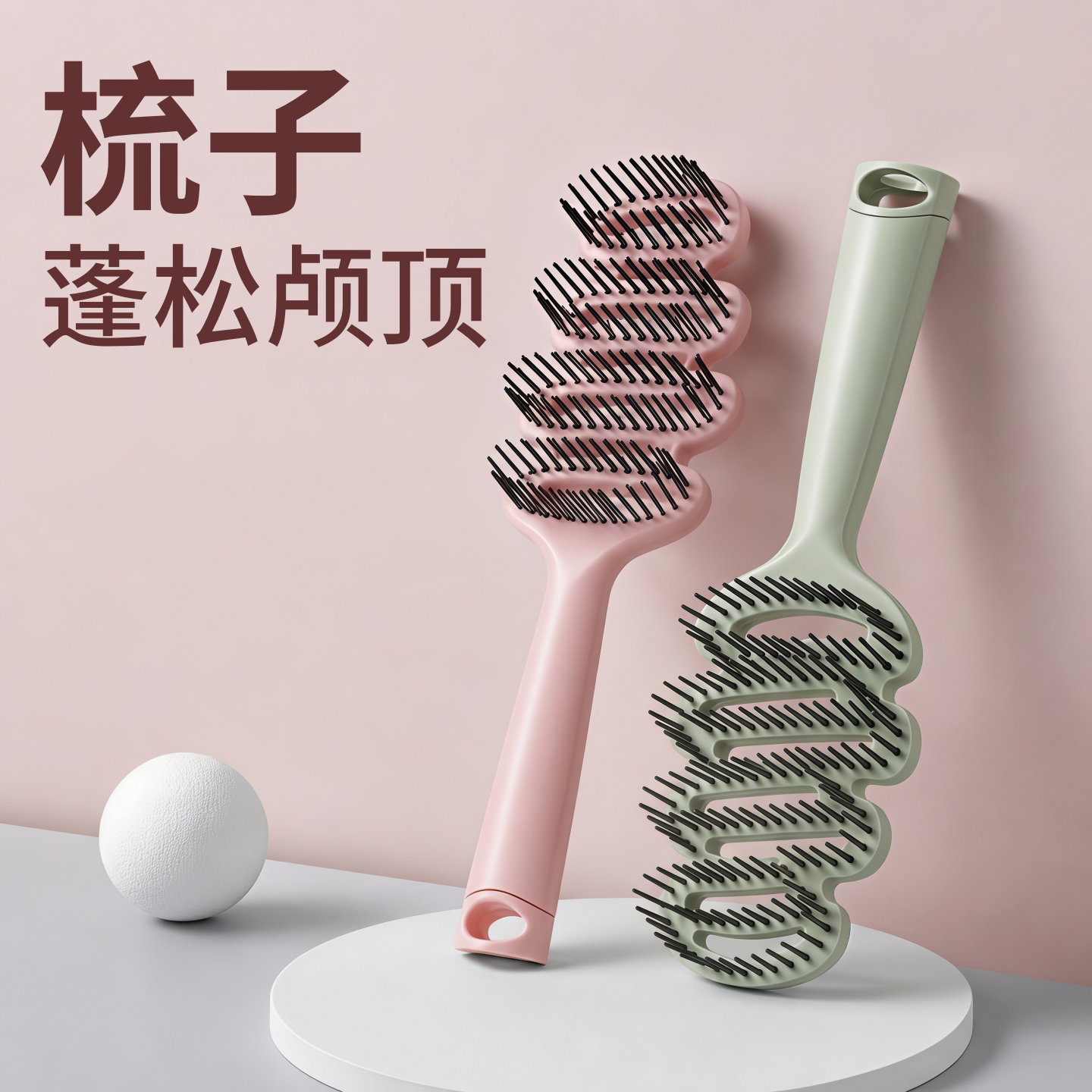 梳子蓬松颅顶头发神器女士专用图片