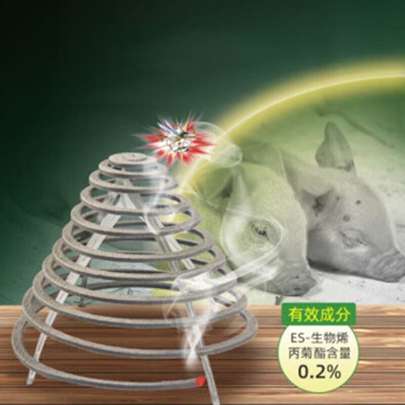 新品晗畅晗畅晗畅晗畅猎威55单圈养殖场免拆分纤维户外蚊香兽用桶