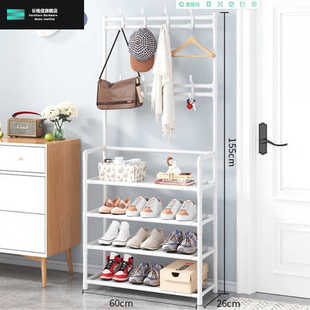 迈凯都鞋架子多层用鞋帽架落地一体式多功能简约衣帽架鞋架鞋子收