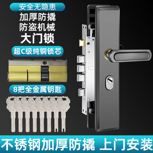 超C级家用通用型不锈钢入户门锁木门大门锁机械锁具 防盗门锁套装