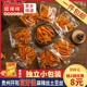 土豆丝辣条贵州特产麻辣土豆丝甜辣味土豆丝开阳富好佳麻辣洋芋丝