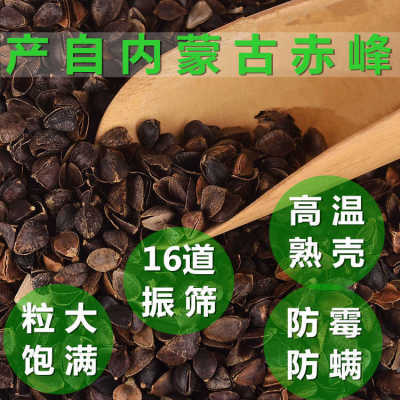 荞麦壳荞麦皮棱子皮高温免洗杀菌婴儿枕头荞麦枕芯枕填充物枕芯