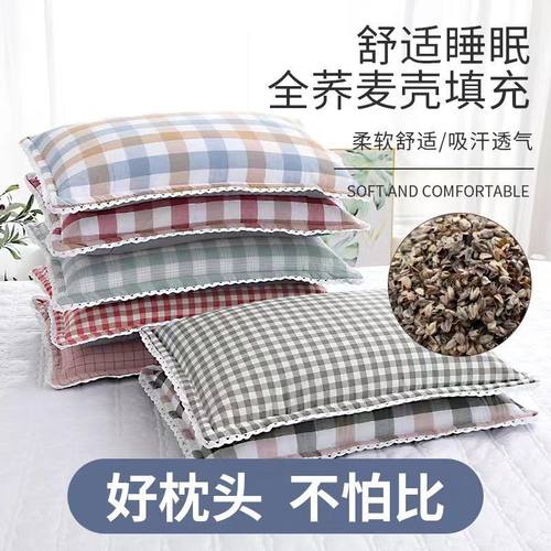 全荞麦壳枕头水洗棉套成人