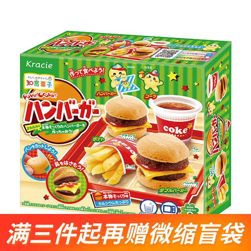 日本食玩可食套装大礼包曰本食完玩具手工迷你厨房送朋友儿童礼物