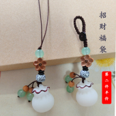 手机链挂件手机挂绳u盘挂件菩提情侣高档车钥匙扣挂饰 钱袋子