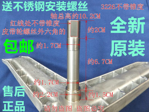 适用西门子滚筒洗衣机WM1065(XQG52-1065)原装三脚架支架轴承水封