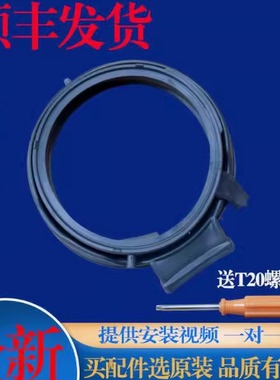 适用博世滚筒洗衣机XQG100-WBVM45110W门封密封圈门皮防水门胶圈