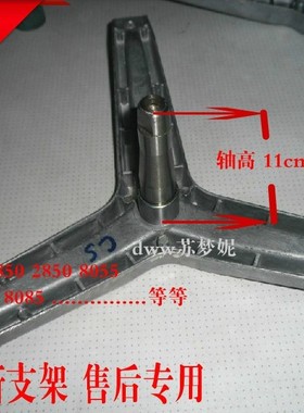 适用西门子滚筒洗衣机edition2000 Silver600 Silver plus三脚架