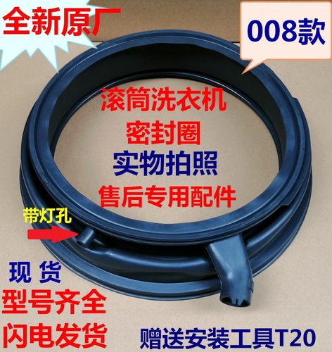 适用西门子滚筒洗衣机WM14U560HW WM14U561HW密封圈门胶圈门封圈