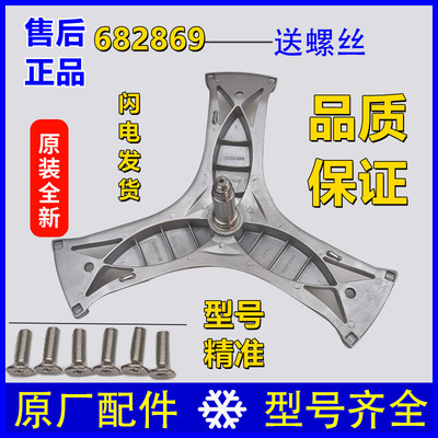 适用西门子洗衣机支架WD12H460TI WD14H368TI WD14H468TI三脚架