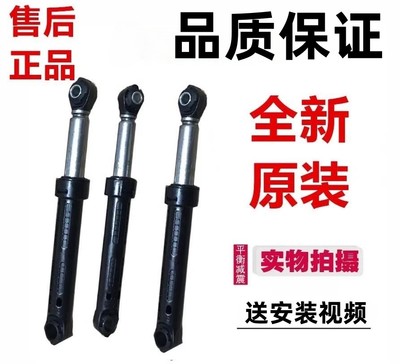 适用西门子洗衣机WM12S468TI WM10S3N8TI WM12S461TI减震器