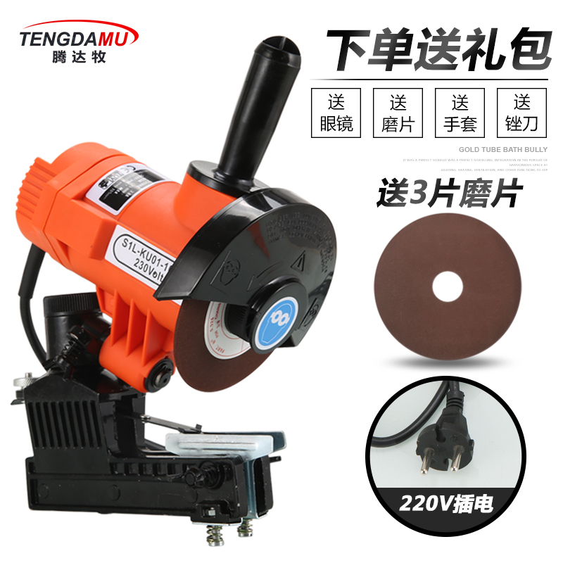 220V12V夹式磨链机 磨链条机器免拆链条电动磨链器打磨齿油锯锉刀