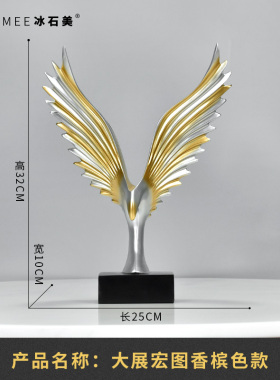 客厅玄关酒柜电视柜小摆件现代简约家居工艺装饰品网红高档轻奢风