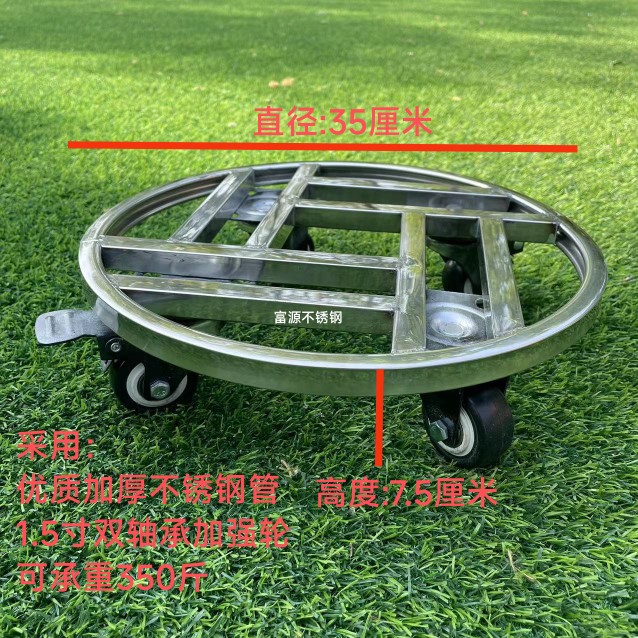 不锈钢大花盆底座圆形可移动万向轮带刹车乌龟车盆景花架鱼缸底座