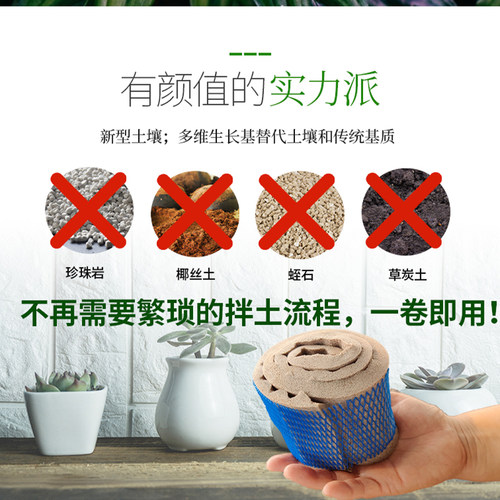Xponge无土多肉海绵水培基质手工造型 懒人花盆替代水苔植料