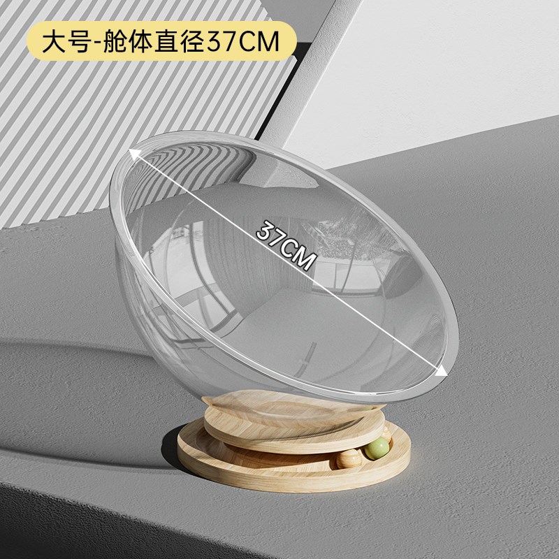 太空舱猫窝四季通用夏季猫窝转盘猫玩具猫床一体半封闭亚克力冰窝