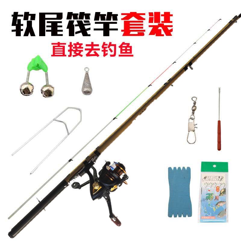 筏竿 鱼竿 钓鱼竿 筏竿套装 冰钓筏竿 软尾筏竿 抛竿 阀杆 船筏竿