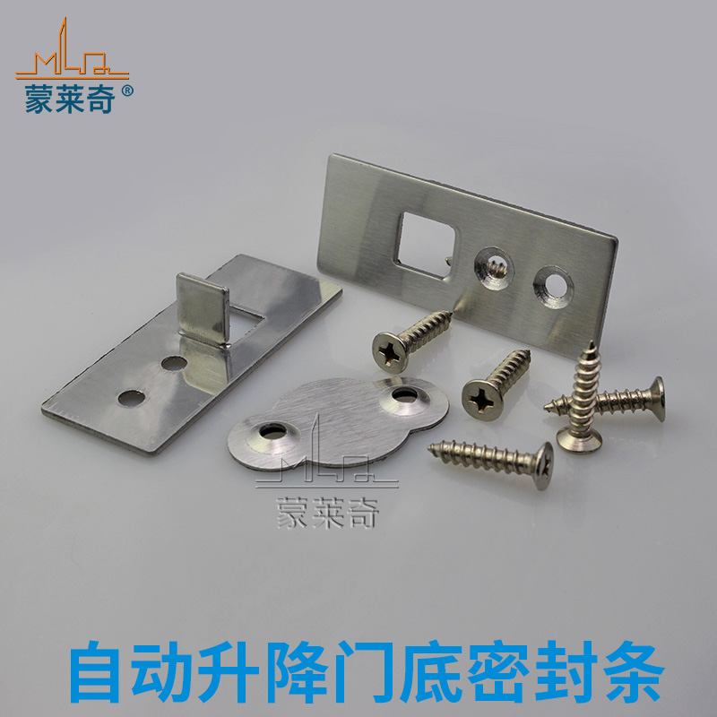 自动升降门底密封条 木门缝隔音密封条防尘条酒店宾馆防虫