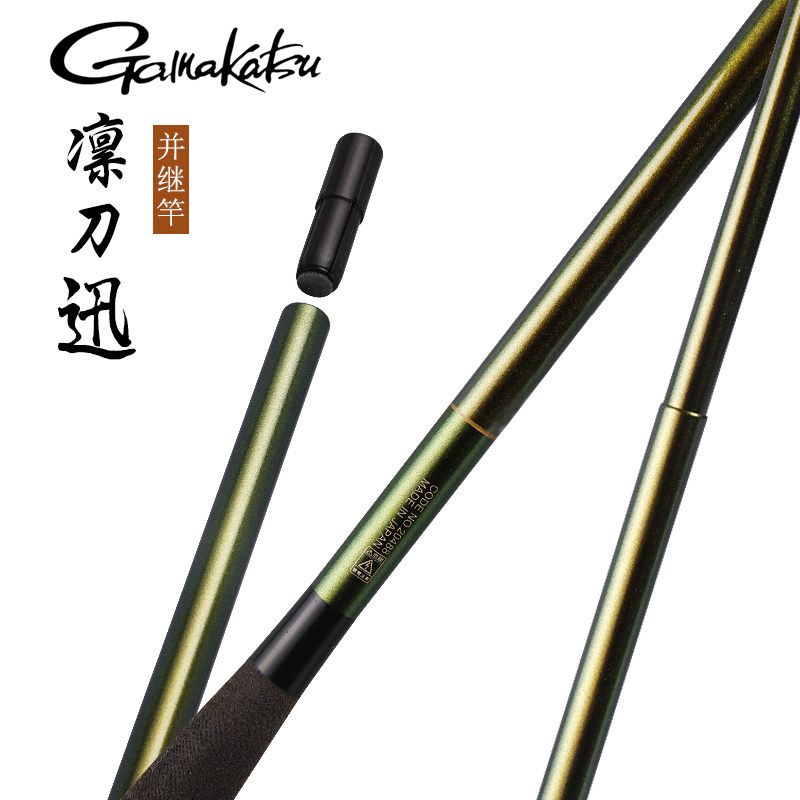进口碳素37本调并继竿插节杆凛刀迅高碳鲫鱼竿超轻超细国产台钓竿,户外/登山/野营/旅行用品,台钓竿,淘宝优惠券,粉丝福利购,淘宝优惠卷