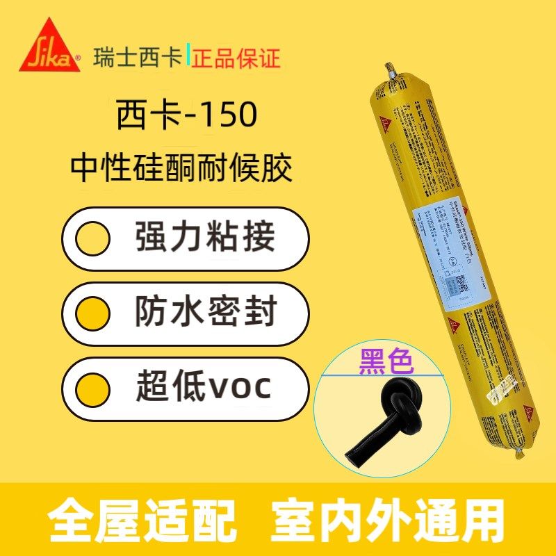 结构胶发泡胶水性收边胶中性耐候密封胶发泡剂玻璃胶瓷砖PU线