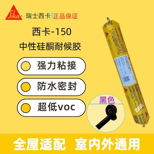 结构胶发泡胶水性收边胶中性耐候密封胶发泡剂玻璃胶瓷砖PU线