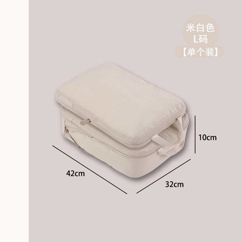 旅行收纳袋出差行李箱衣服压缩整理包旅游可携式衣物内衣内裤分装