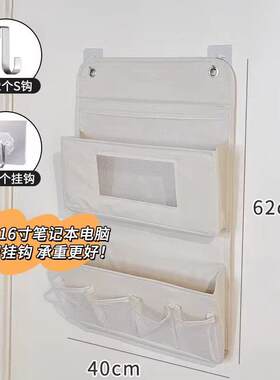 床上置物架墙面上放手机衣物的收纳挂袋上铺床头床边挂篮宿舍好物