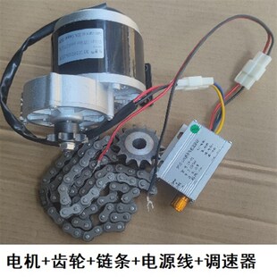 12V250V直流变速电机撒施肥机膨化机无级变速自动切刀套装切断机