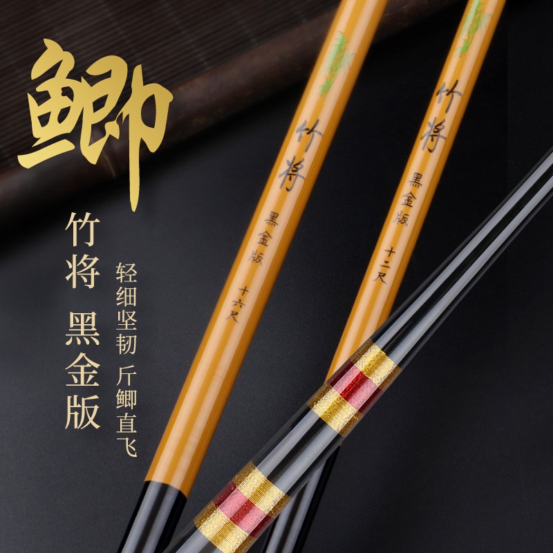 2025年新款钓鱼竿超轻超细韧高碳素鲫鱼竿长节台钓竿鱼竿手竿鱼杆