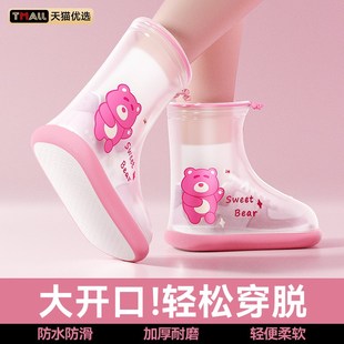 套男童女童耐磨防水防滑水鞋 儿童雨鞋 学生上学户外中高筒雨靴