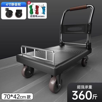 小推车拉货折叠手推车平板车轻便承重手拉家用拖车搬运车小拉车