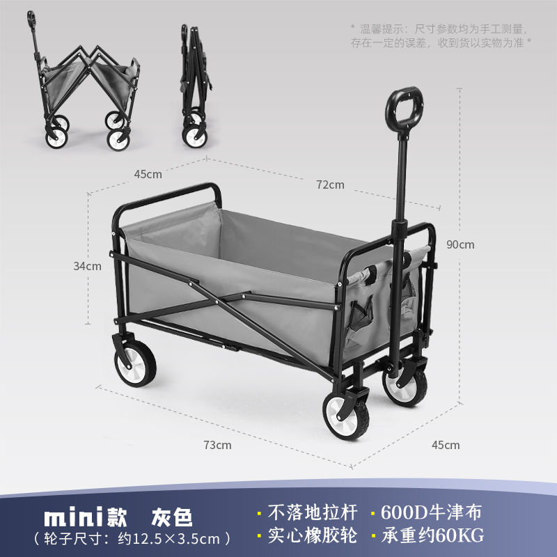 户外推车露营车可折叠拖车多功能营地车超市购物买菜小拉车越野