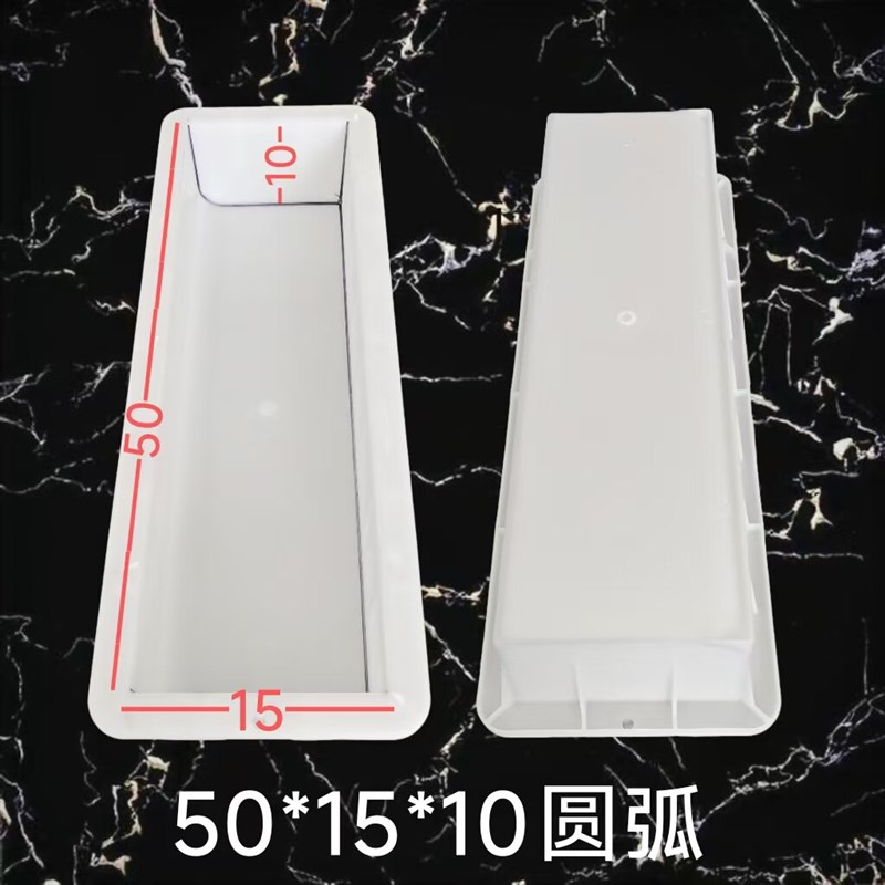 圆弧侧石路沿石水泥塑料模具路缘石马路牙子混泥土竖立道牙路肩
