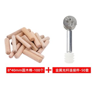 三合一打孔器圆木榫连接件中心开孔定位器层板托钻孔家具拼接工具