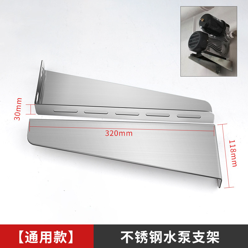 不锈钢热水器支架通用加厚架子空心墙专用固定电热水器支撑架托架
