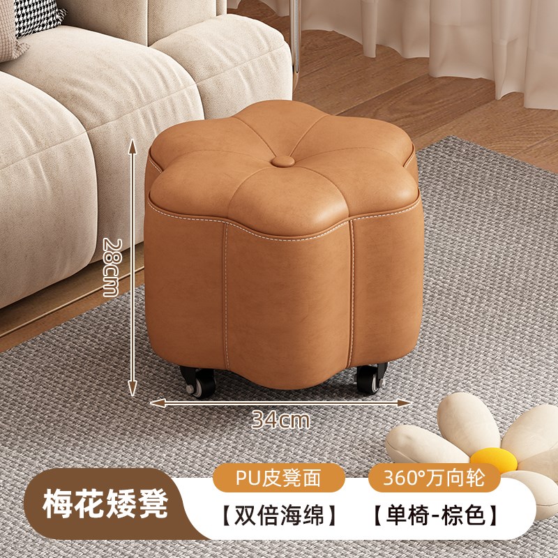 万向轮小凳子带滑轮家用矮凳静音可移动小板凳椅子软包沙发凳圆凳