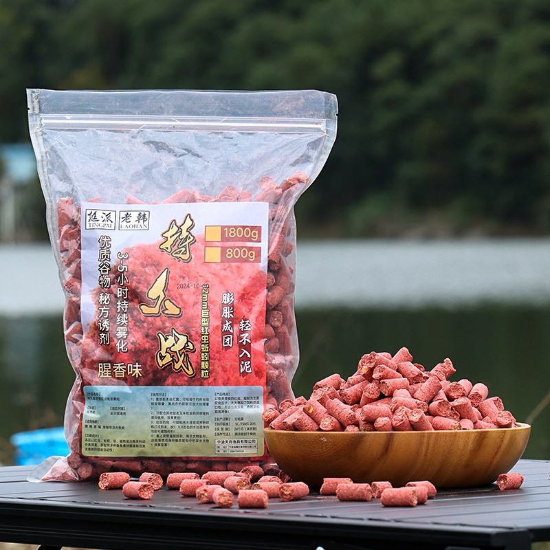 红虫蚯蚓颗粒打窝料野钓黑坑大颗粒钓鲫鱼鲤鱼饵料浓腥底窝料