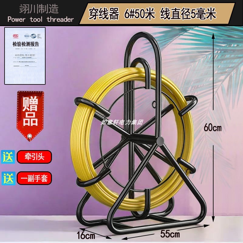 电工穿线器引线神器管道疏通光缆网线引线桥架玻璃钢穿孔器100米