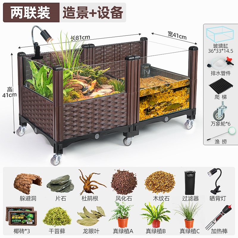 生态乌龟缸大型造景家用养龟黄缘专用玻璃饲养箱带晒台种植箱别墅