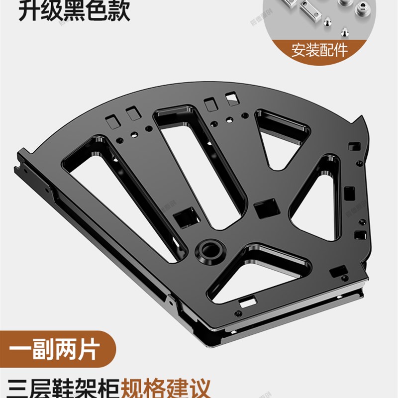 翻斗鞋柜五金配件下翻鞋柜配件单层双层翻转鞋架反斗式旋转鞋架