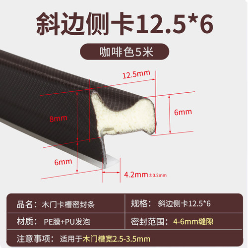 木门密封条卡槽式房门卧室门隔音防撞胶条室内门套装门门缝静音条
