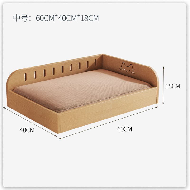 实木宠物床加大号狗狗床狗窝四季通用可拆洗离地比熊泰迪猫床猫窝